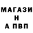 Амфетамин VHQ NinSad