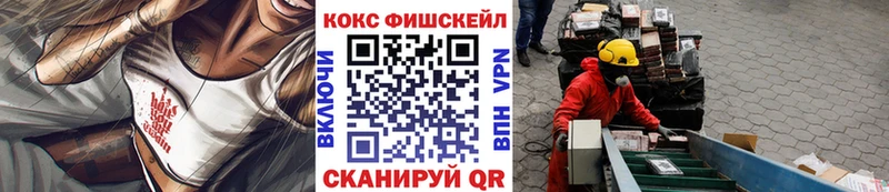 как найти закладки  Печоры  Кокаин VHQ 