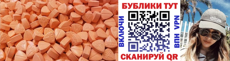 Экстази DUBAI  kraken ТОР  Печоры 