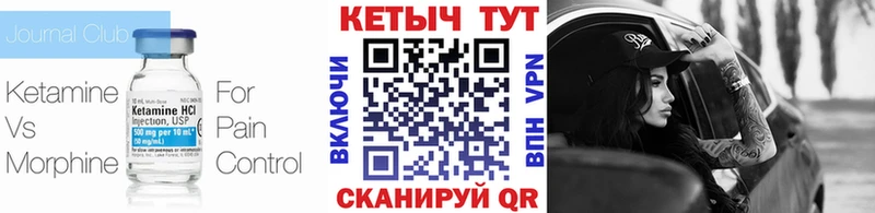 где купить   Печоры  КЕТАМИН ketamine 
