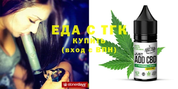 герыч Вязники
