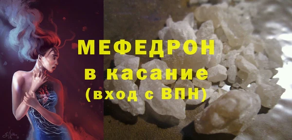 ECSTASY Вяземский