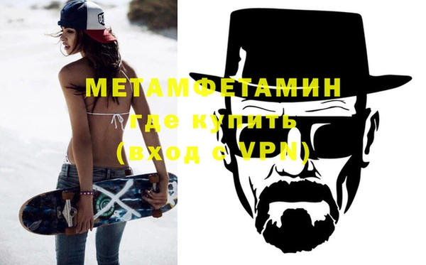 герыч Вязники