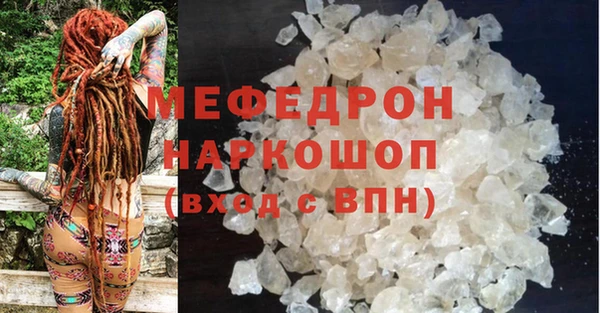 герыч Вязники