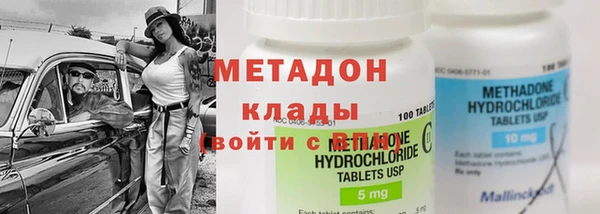 ECSTASY Вяземский