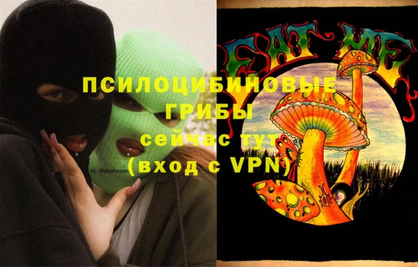 мефедрон мука Горняк