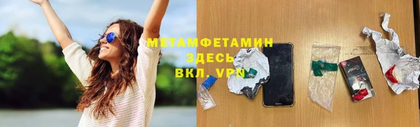 гашишное масло Горно-Алтайск