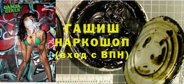 ECSTASY Вяземский