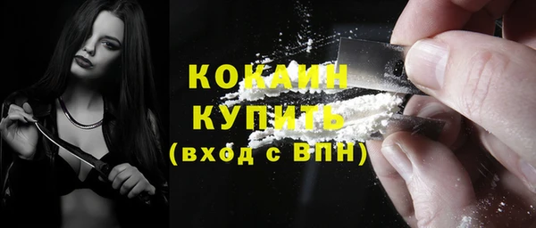ECSTASY Вяземский