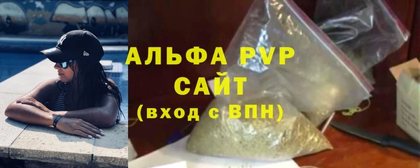 мефедрон мука Горняк