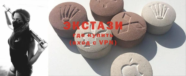 ECSTASY Вяземский