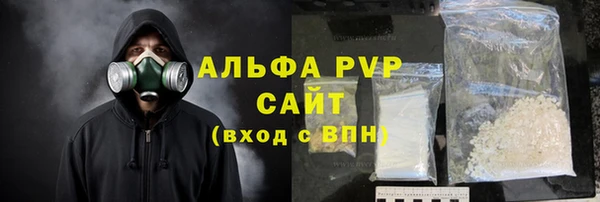 мефедрон мука Горняк