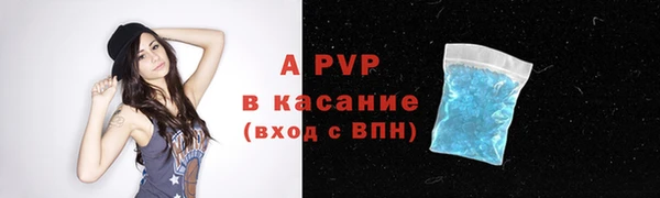мефедрон мука Горняк