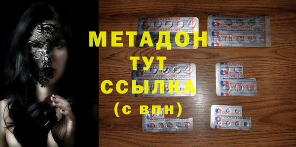 мефедрон мука Горняк