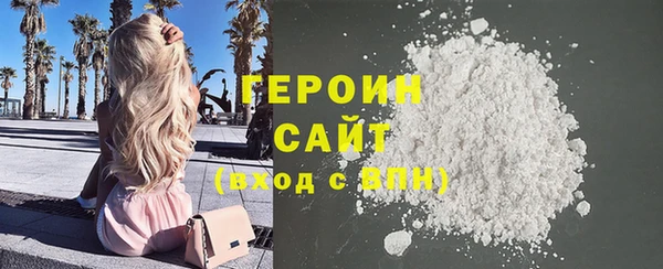 герыч Вязники