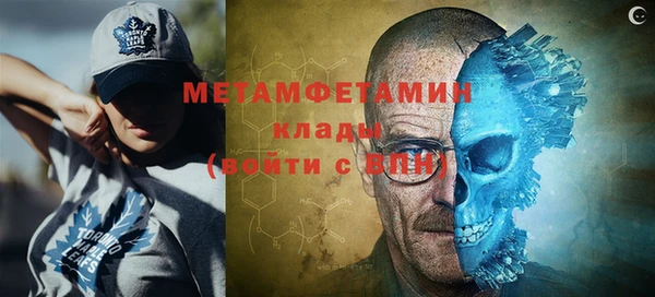 мефедрон мука Горняк