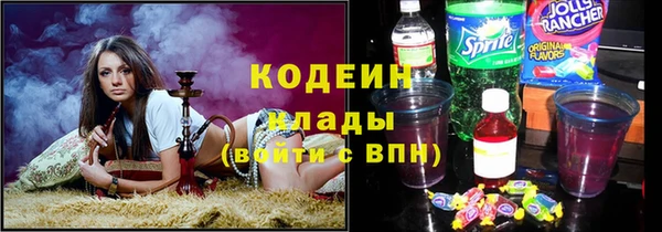 герыч Вязники