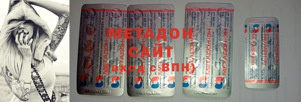 ECSTASY Вяземский