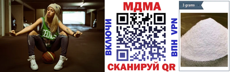 MDMA Molly  Печоры 